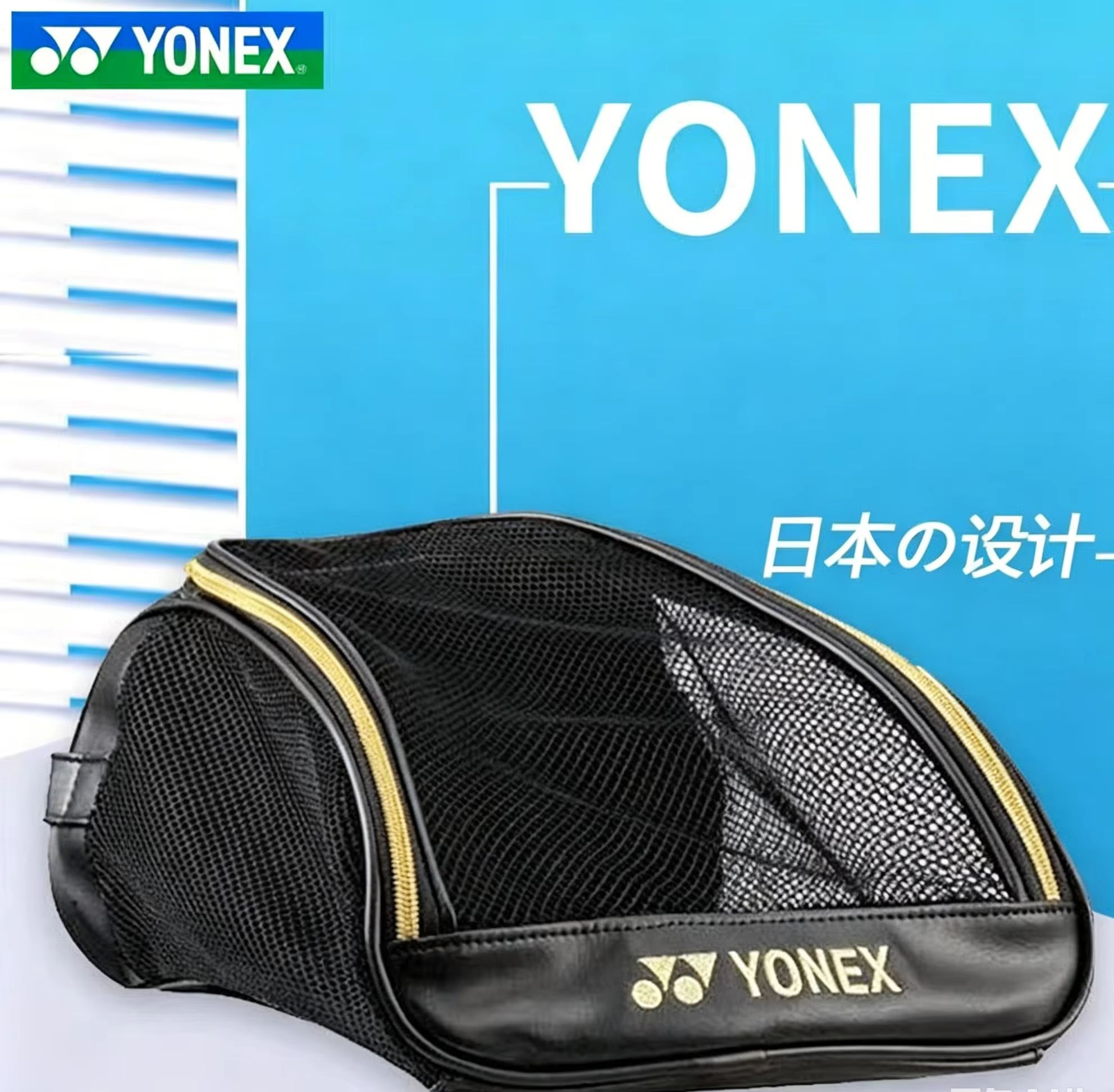 Racket Cover Bag - YONEX Bolsa para zapatos de malla
