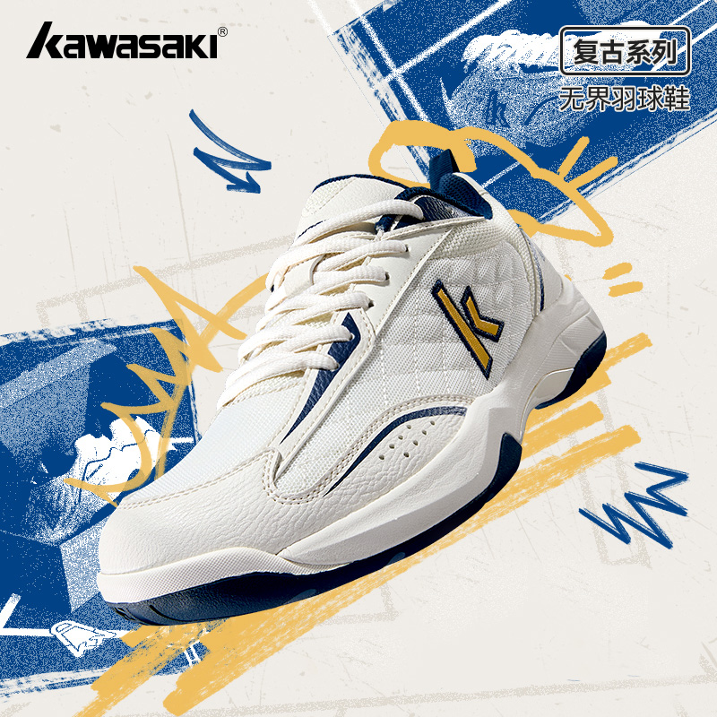 Badminton Hall - Kawasaki Retro zapatos de bádminton profesionales