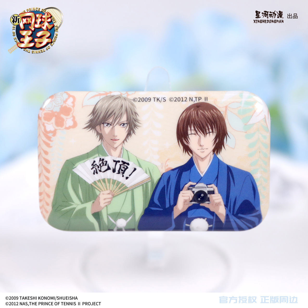 The Prince of Tennis II Ryoma  - Badminton Logo reseña y precio