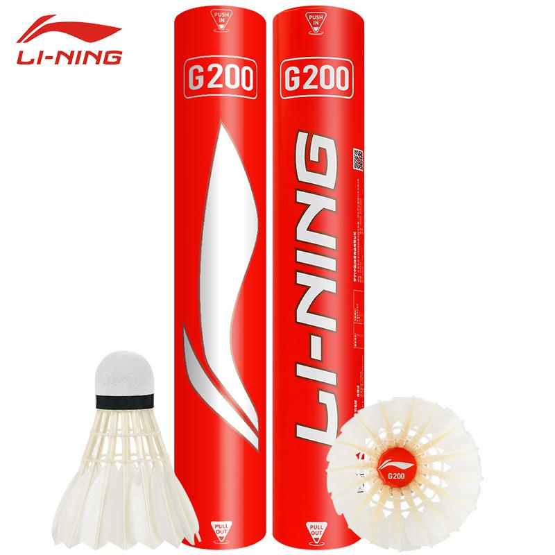 Bolas de bádminton profesional - Badminton Youtube reseña y precio