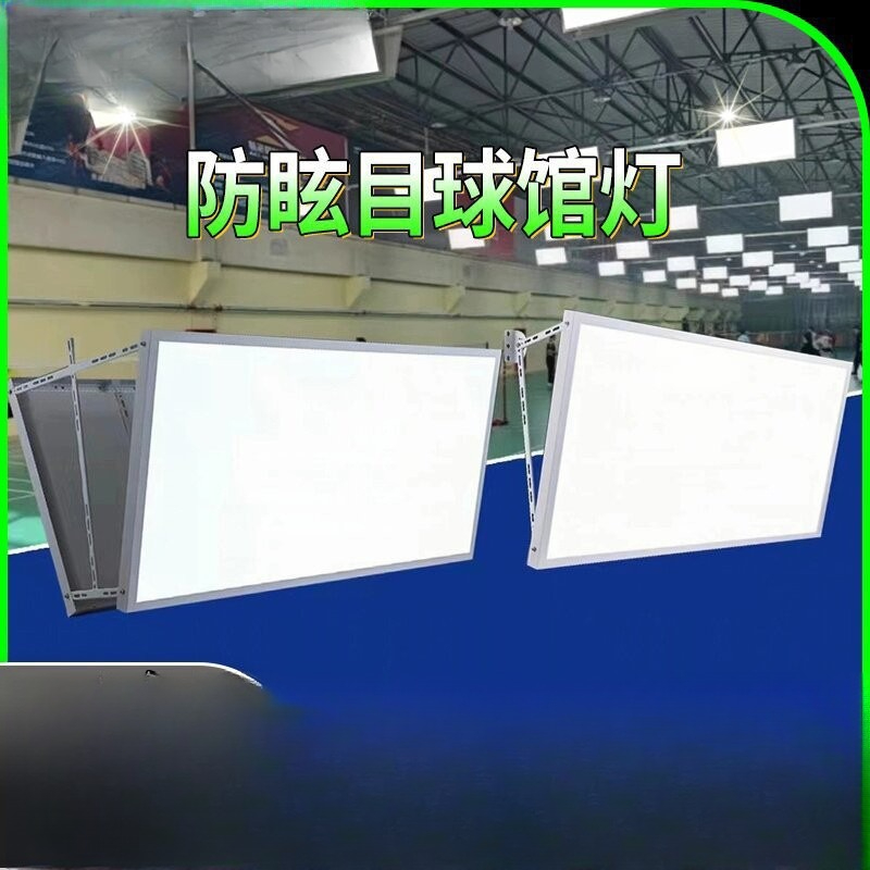 Salón de bádminton LED, lámpar - Badminton Hall reseña y precio