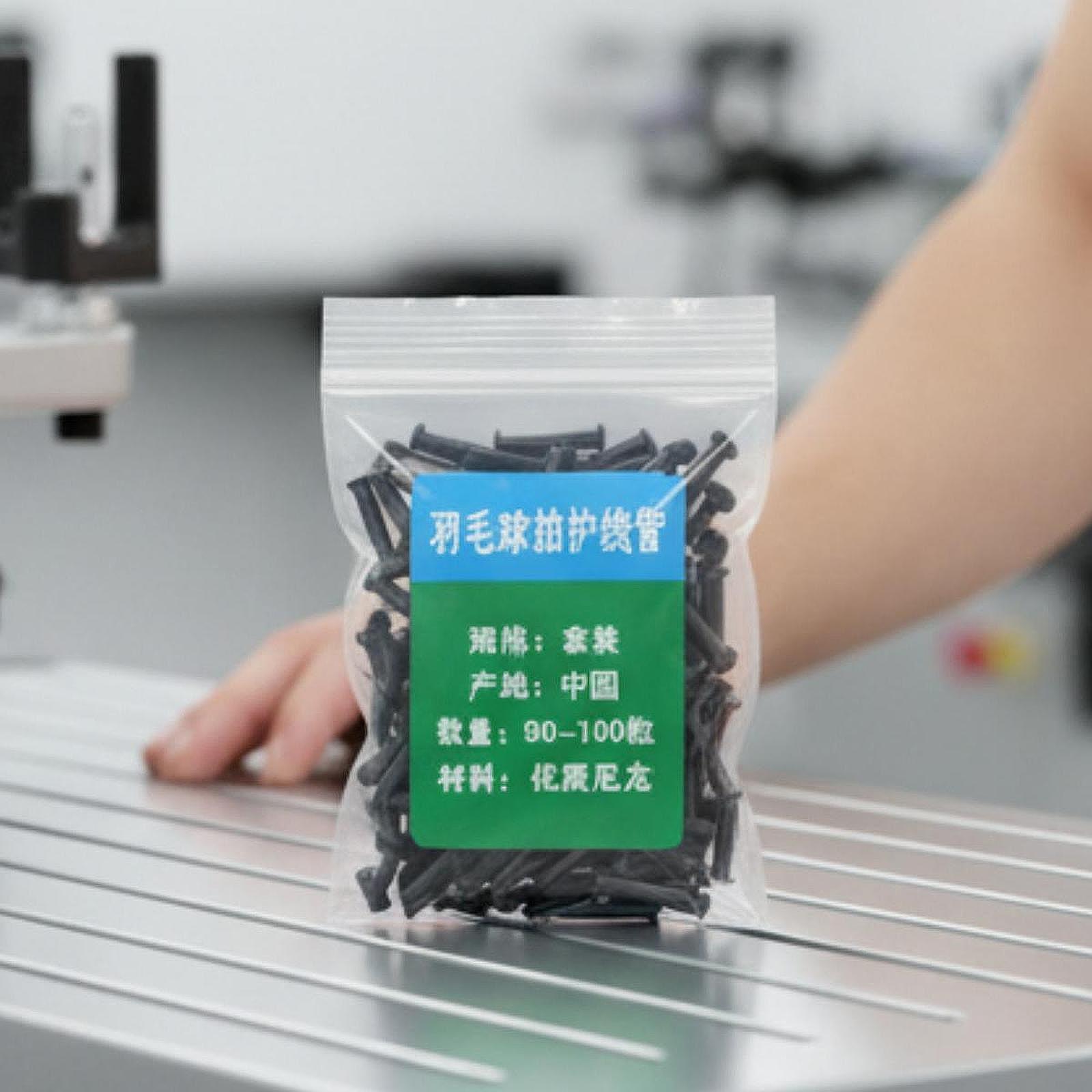 Kit completo de ojales de nail - Badminton Youtube reseña y precio