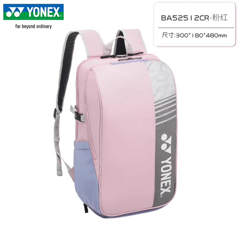 Mochila de Bádminton YONEX de  - Badminton Yonex reseña y precio